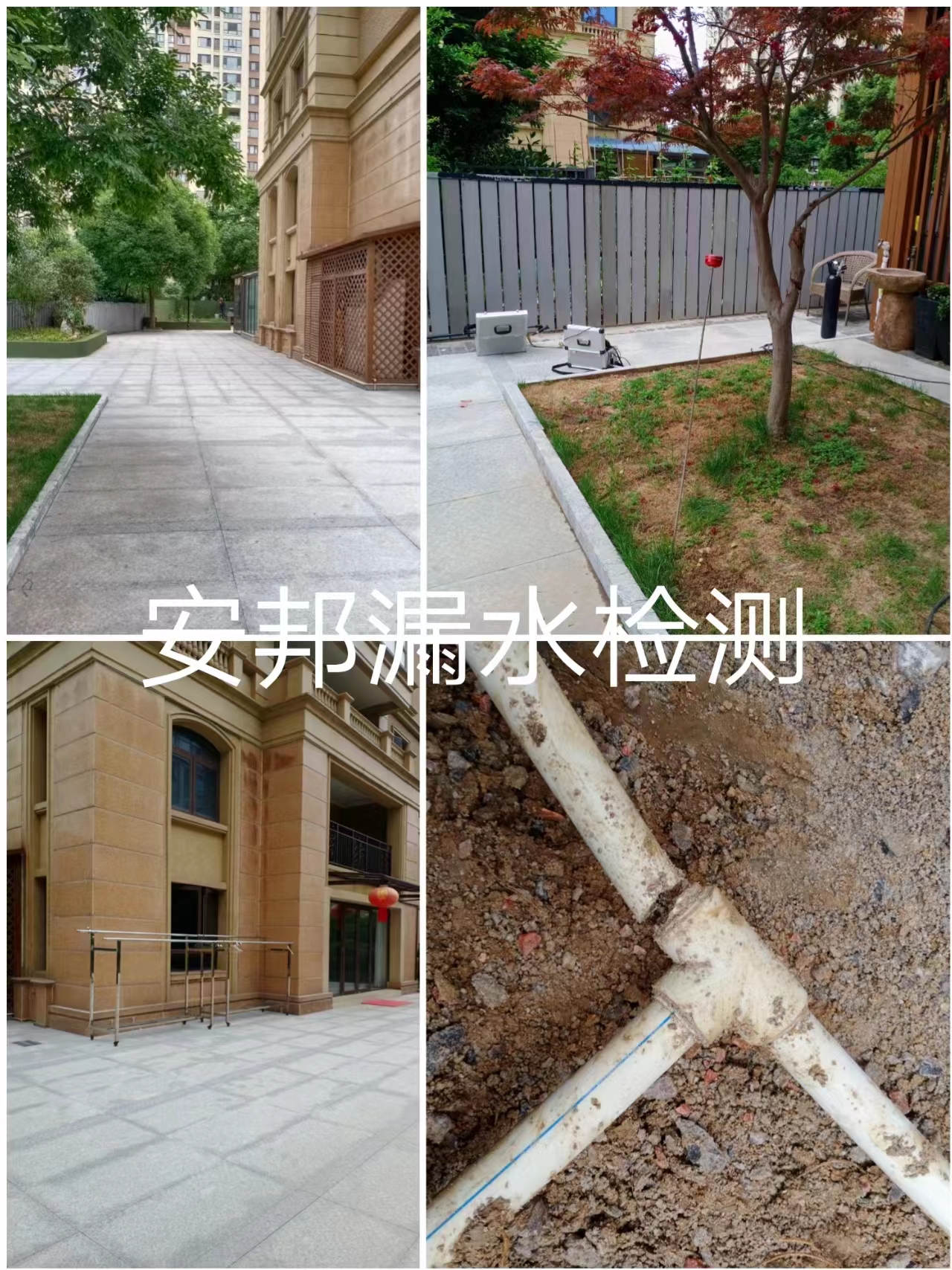 句容自來水漏水檢測(cè)消防管漏水檢測(cè)