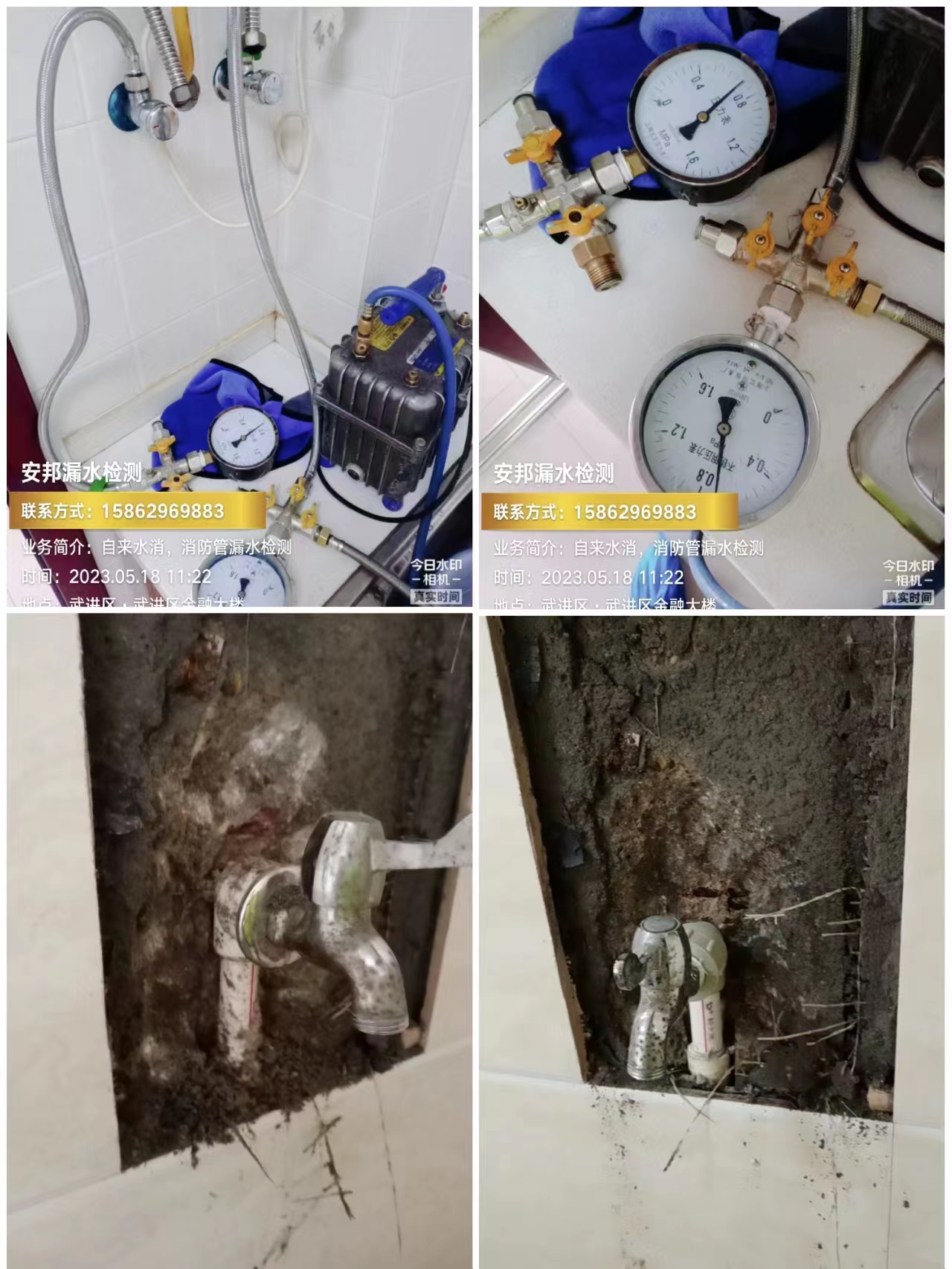 常州漏水檢測(cè)自來水管漏水檢測(cè)消防管漏水檢測(cè)