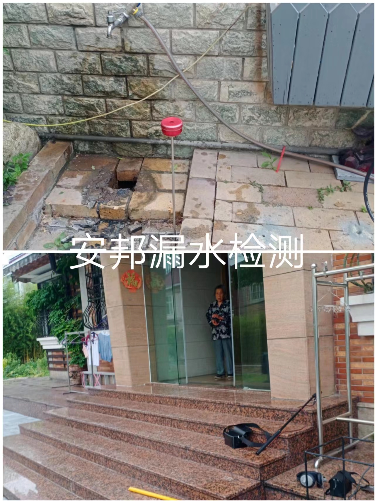 寶應(yīng)漏水檢測(cè)自來水管漏水檢測(cè)消防管漏水檢測(cè)