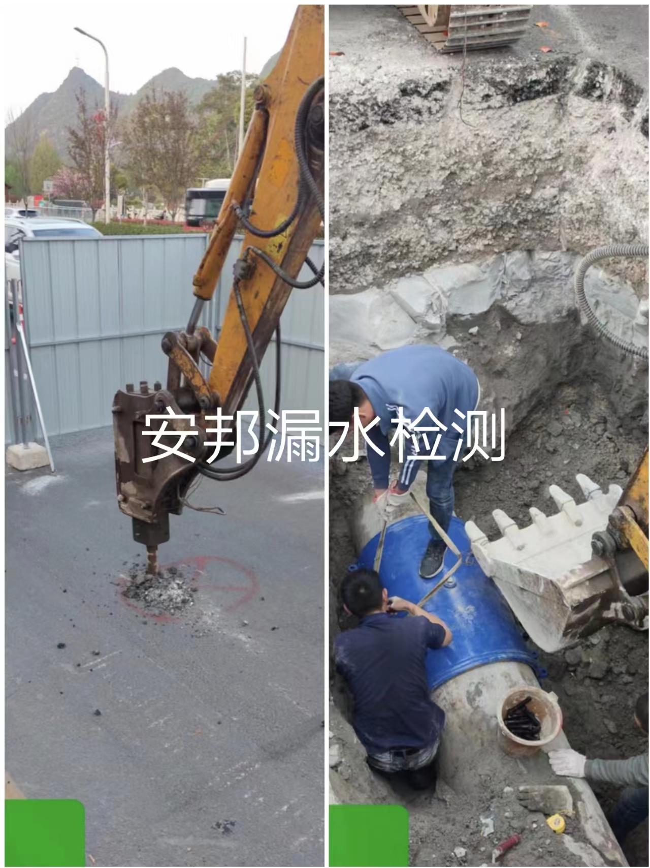 高郵漏水檢測(cè)自來水管漏水檢測(cè)消防管漏水檢測(cè)