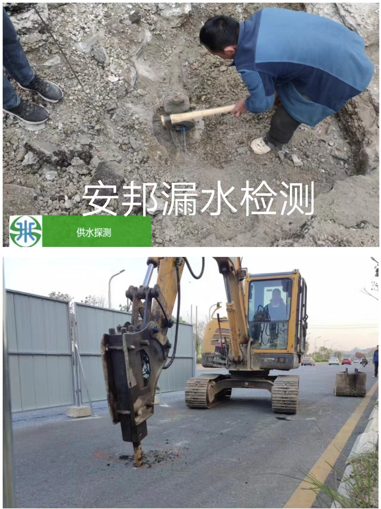南京市秦淮區(qū)漏水檢測(cè)自來水管漏水檢測(cè)消防管漏水檢測(cè)