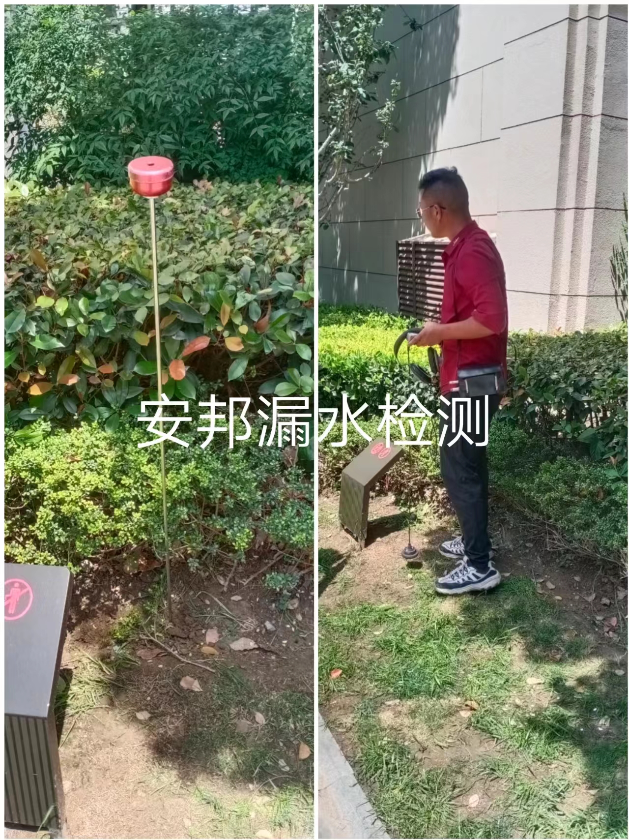 溧陽漏水檢測，溧陽自來水漏水檢測，溧陽消防管漏水檢測，溧陽查漏水，